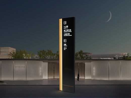 绿地·琥珀湾名庭标识系统设计