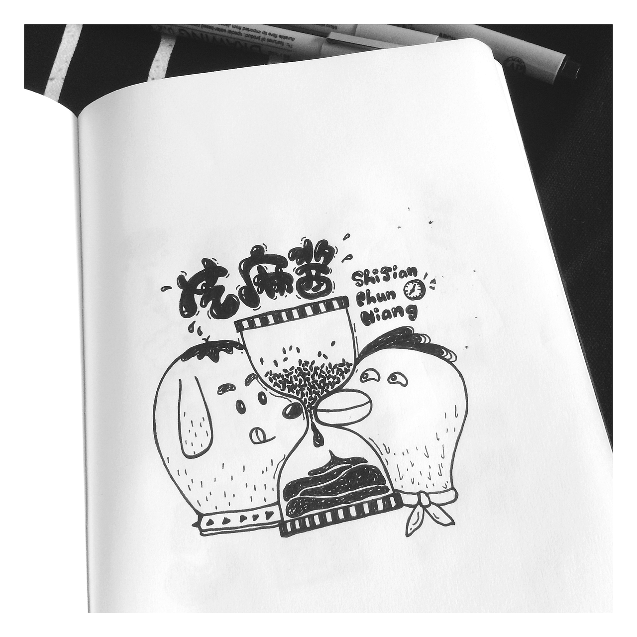 日练 涂鸦 随笔 晒本23