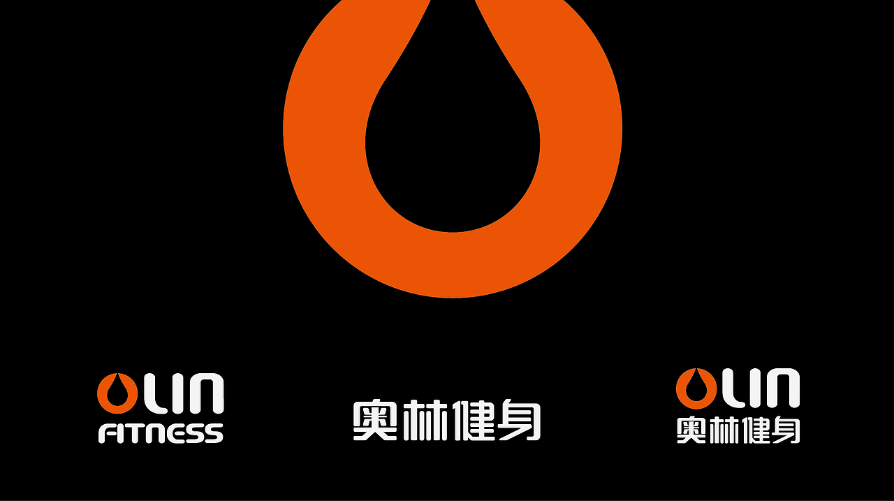 奥林健身LOGO方案（图ZOTQ5OTQyNzY=） - Logo - 站酷设计师CHANDOO呈度品牌原创素材 - 站酷ZCOOL