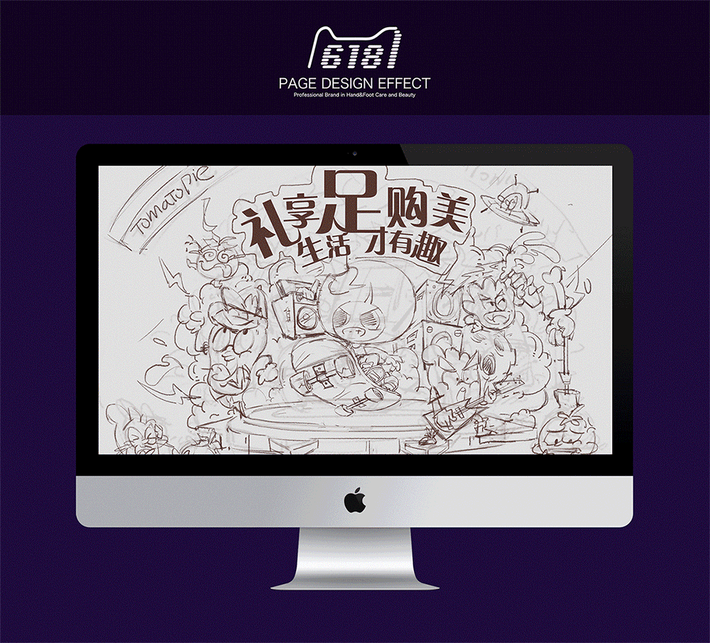 2018插画合集（图ZMTc4ODM0Mjg0） - 商业插画 - 站酷设计师巧克力味的鱼原创素材 - 站酷ZCOOL
