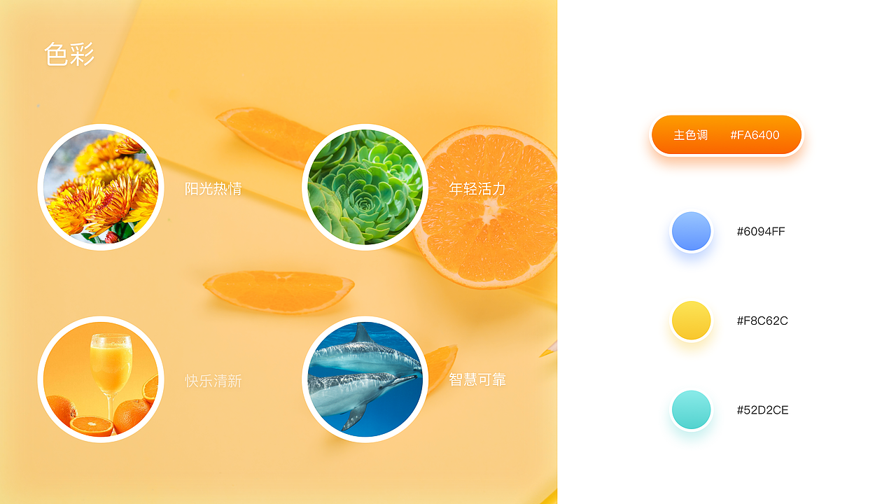 2020要加油呀（图ZMjE2ODQ5OTIw） - 交互/UE - 站酷设计师DesignYounglp原创素材 - 站酷ZCOOL