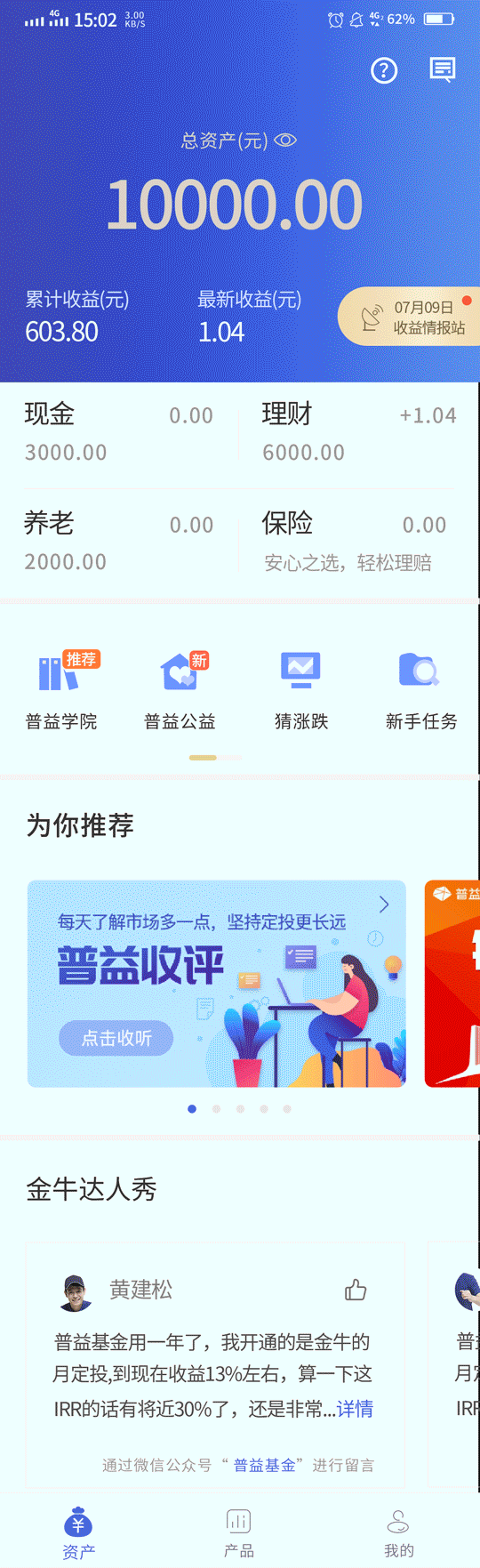 页面交互逻辑展示
