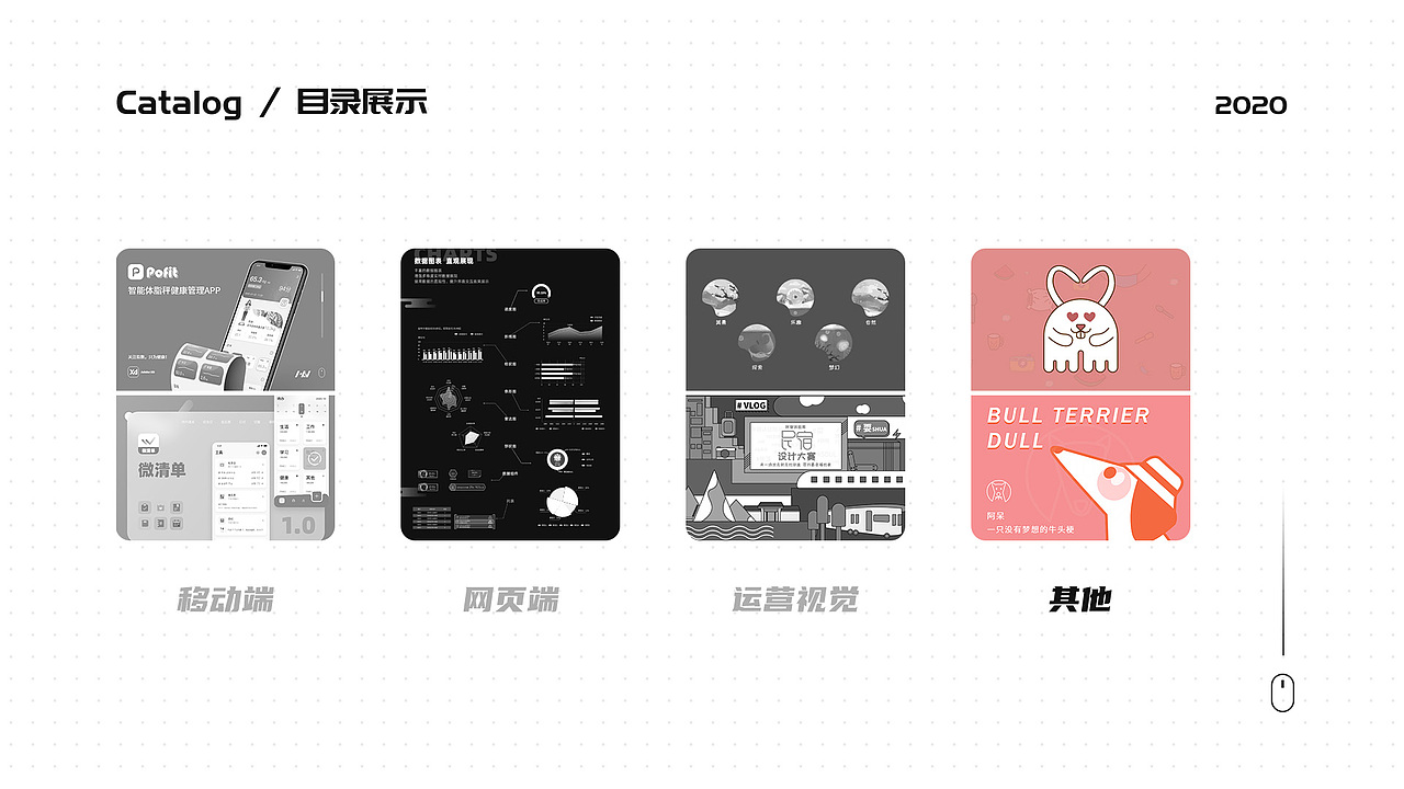 丨作品集丨2020作品集(图ZMjM4NzExMzgw) - APP界面 - 站酷设计师涵_YzHAN原创素材 - 站酷ZCOOL