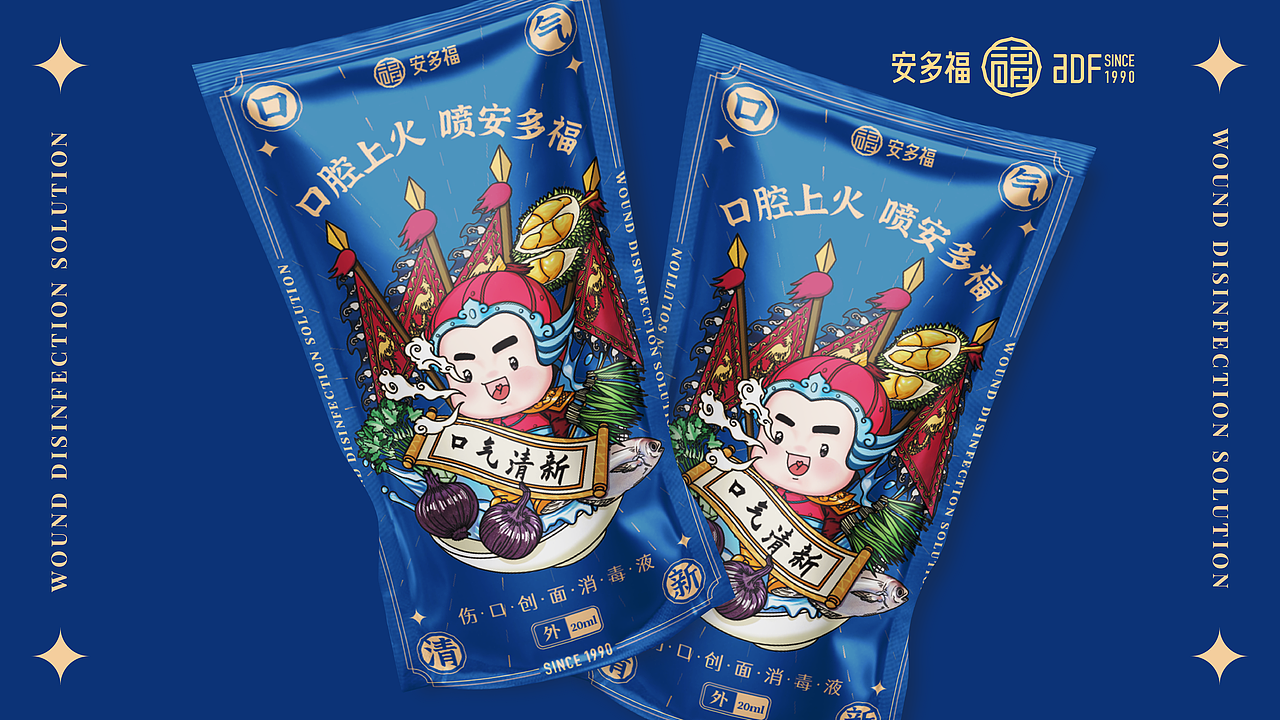 安多福口腔喷雾包装提案