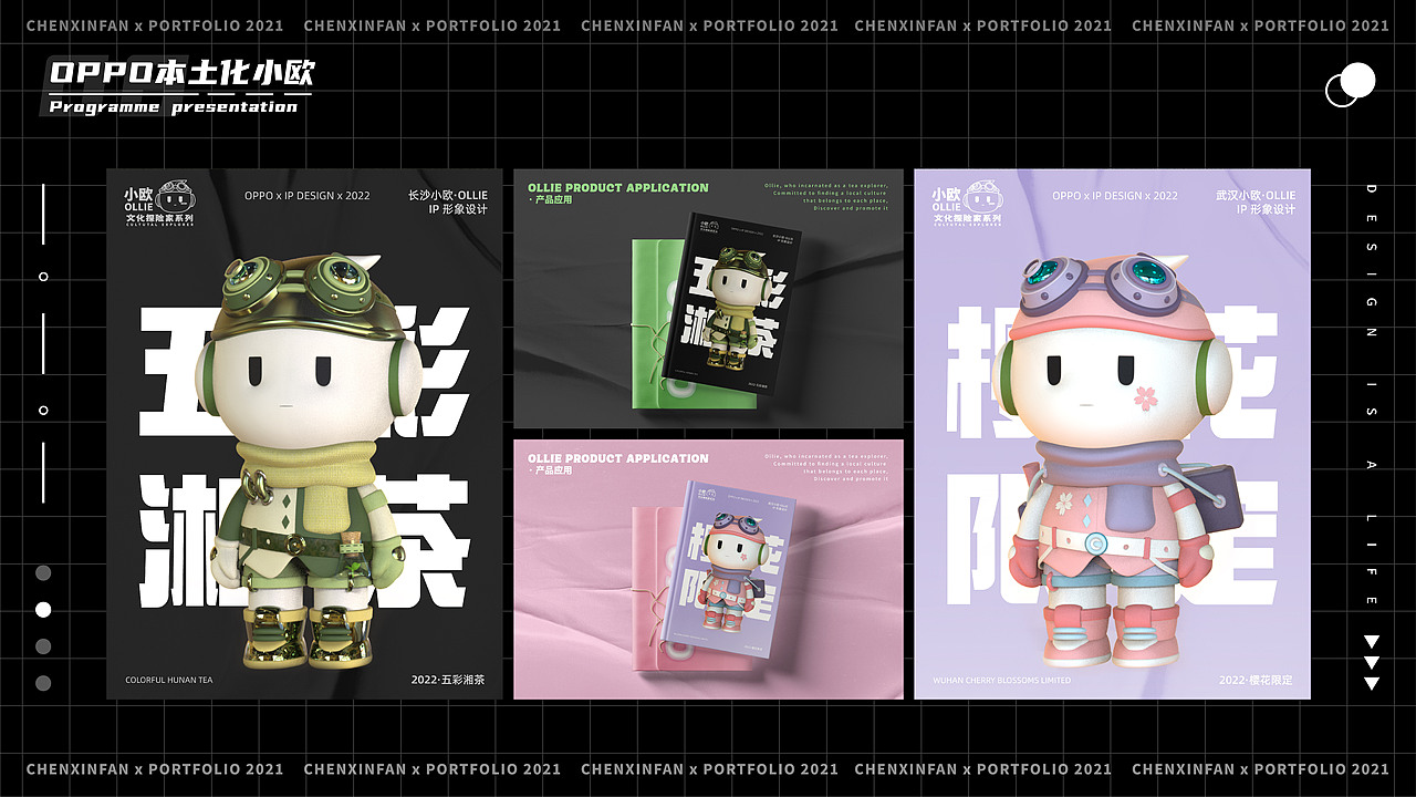 2021年度作品总结（图ZMjkwNjA1MTUy） - IP形象 - 站酷设计师言帆原创素材 - 站酷ZCOOL