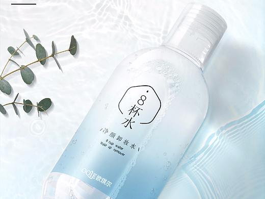 卸妆水