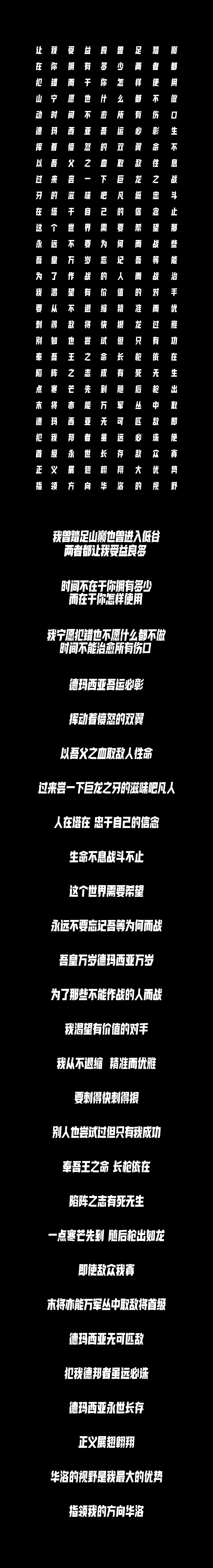 2021字体作品集总结（图ZMjkyMDA2MzIw） - 字体/字形 - 站酷设计师叫我子轩就好原创素材 - 站酷ZCOOL