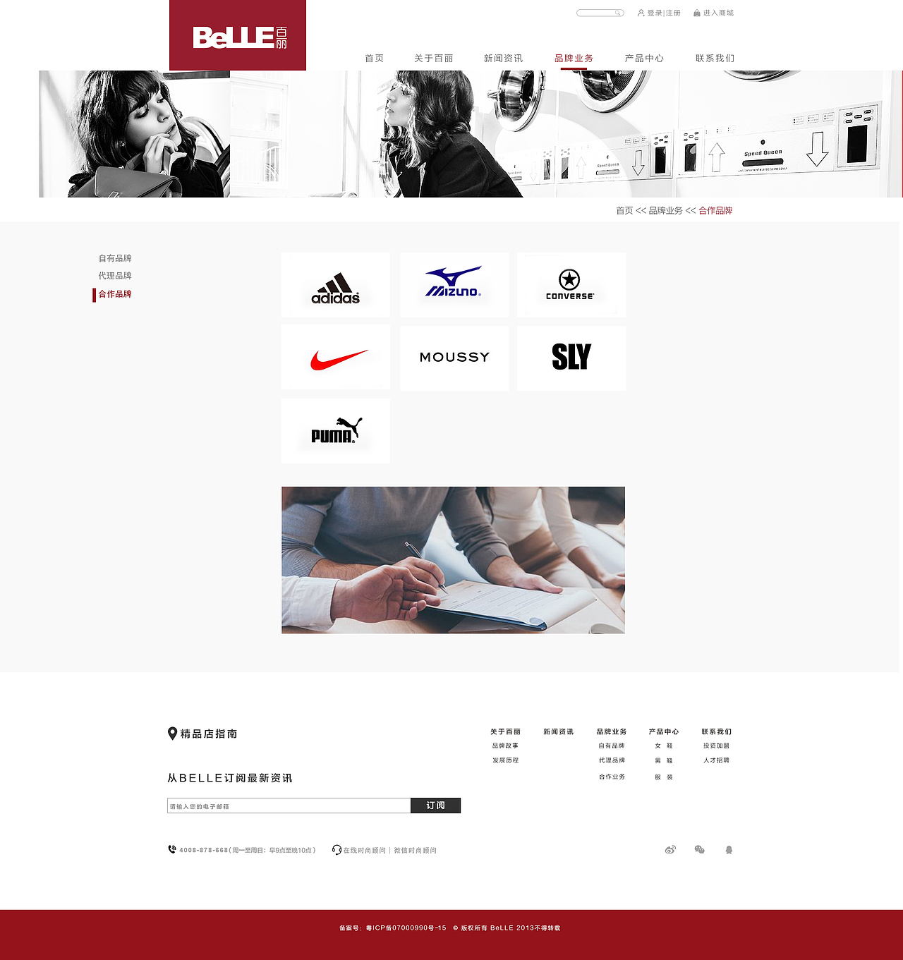 网站设计（图ZMTExNTI3MzAw） - 企业官网 - 站酷设计师阿拉蕾mm原创素材 - 站酷ZCOOL