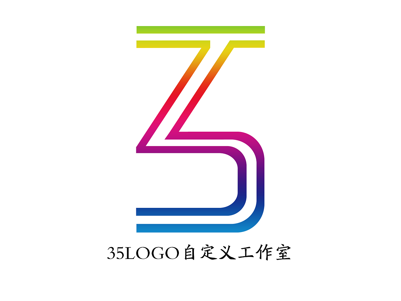 35logo自定义工作室
