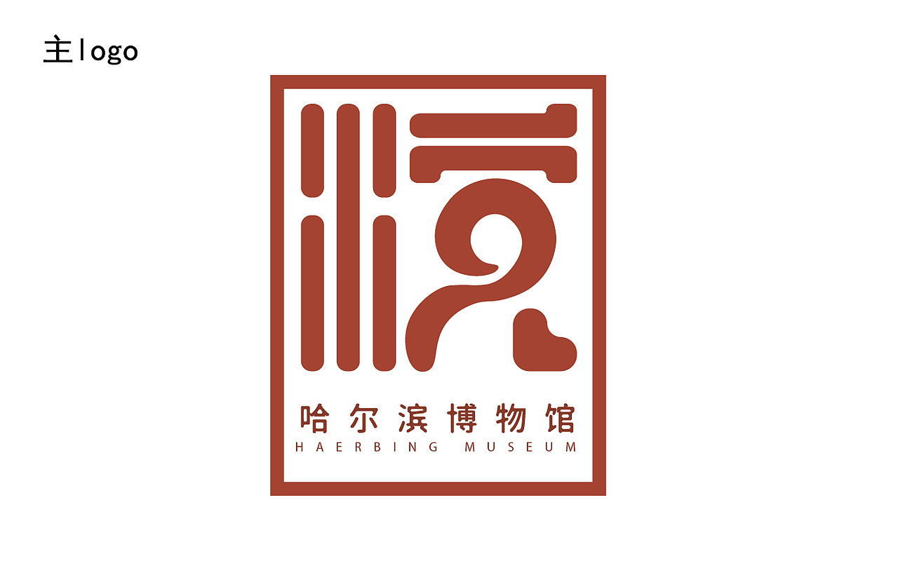 logo（图ZMjM5NDA0MDMy） - Logo - 站酷设计师吃完胖七斤原创素材 - 站酷ZCOOL