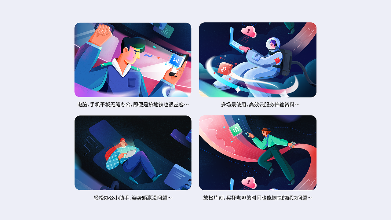 WPS 点亮创意美学 轻松办公在身边（图ZMjY4NzU1MjU2） - 图案 - 站酷设计师陈嬢嬢原创素材 - 站酷ZCOOL
