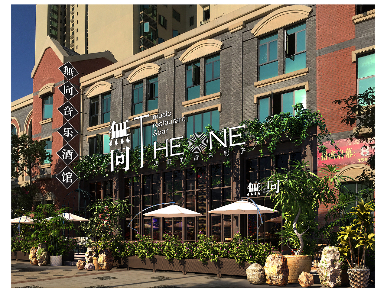 無同音乐酒馆（图ZNDEzNDIxMjA=） - 品牌 - 站酷设计师彭美小原创素材 - 站酷ZCOOL