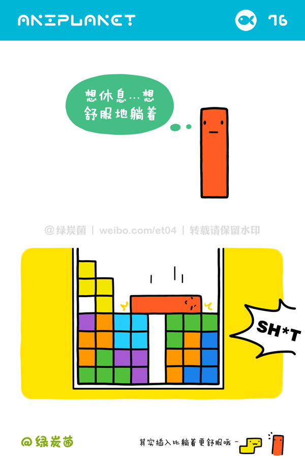<萌物星球>近期小合集