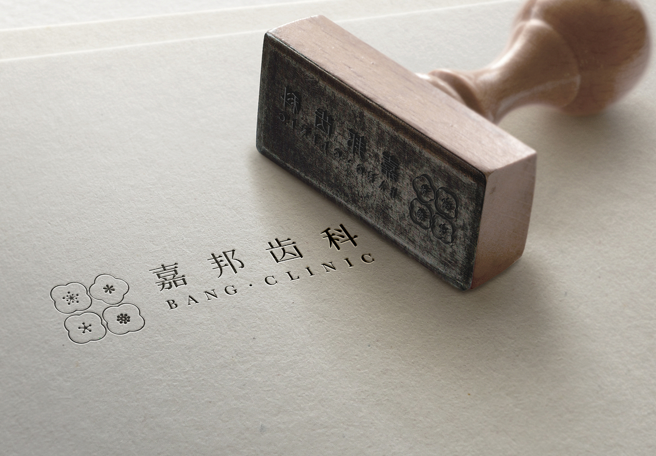 嘉邦口腔标志设计提案