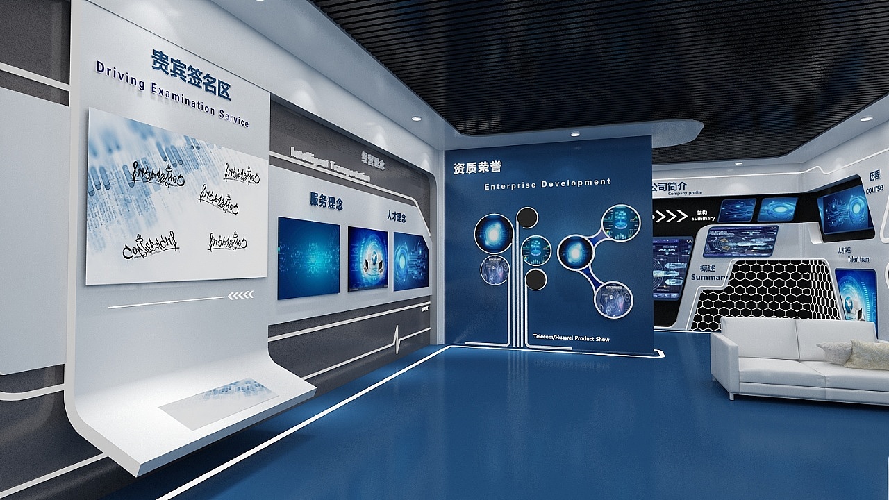 电力科技展厅（图ZMjE0MjQwMDU2） - 其他三维 - 站酷设计师Ys小陈原创素材 - 站酷ZCOOL