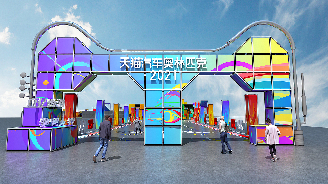 步入奥林匹克赛场