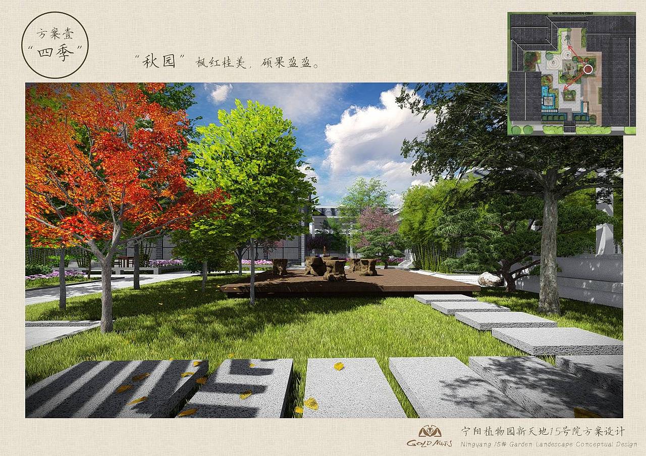 新中式 会所庭院设计（图ZNjM5MzE3NDQ=） - 景观设计 - 站酷设计师梁西凹原创素材 - 站酷ZCOOL