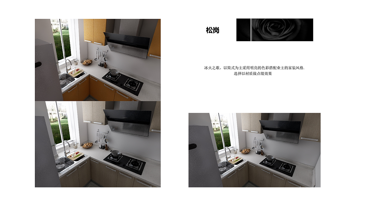 部分室内全屋橱柜作品集（图ZMTU2MjE2NTY4） - 家装设计 - 站酷设计师奶白君原创素材 - 站酷ZCOOL