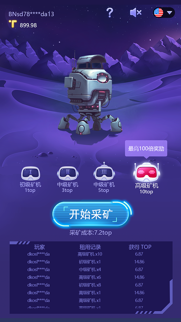 2019_链上小游戏_挖矿（图ZMTc3MDQ1NTY4） - 其他 - 站酷设计师哼哈嘿哟原创素材 - 站酷ZCOOL