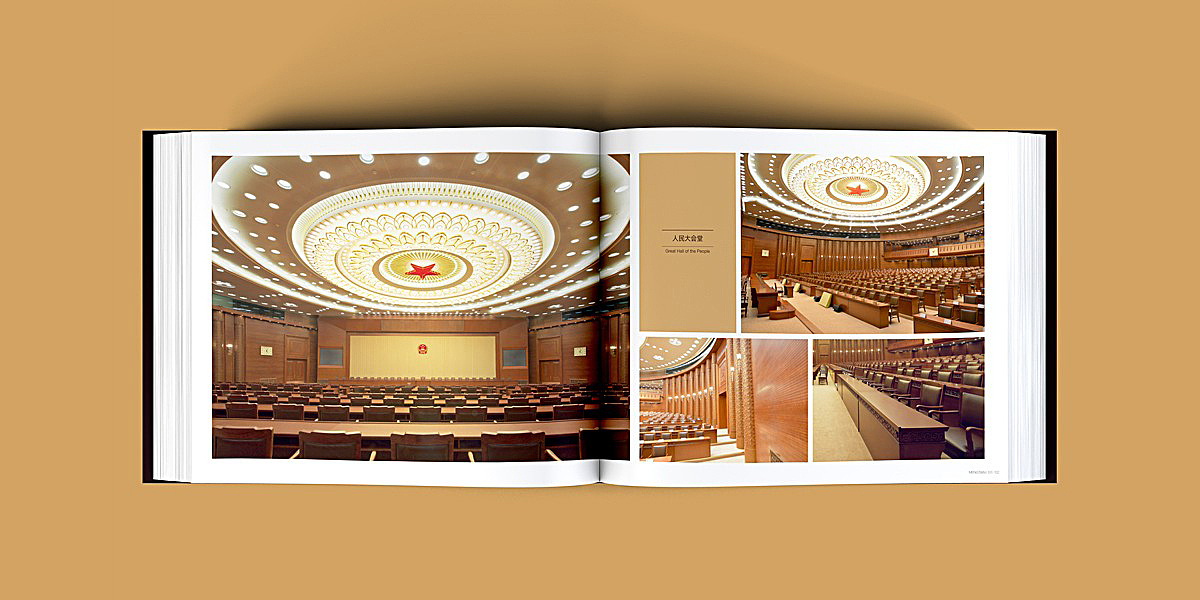 高档装修用梦天木门/木门品牌策划设计（图ZMjEzNTg2OTU2） - 品牌 - 站酷设计师Shark大白鲨原创素材 - 站酷ZCOOL