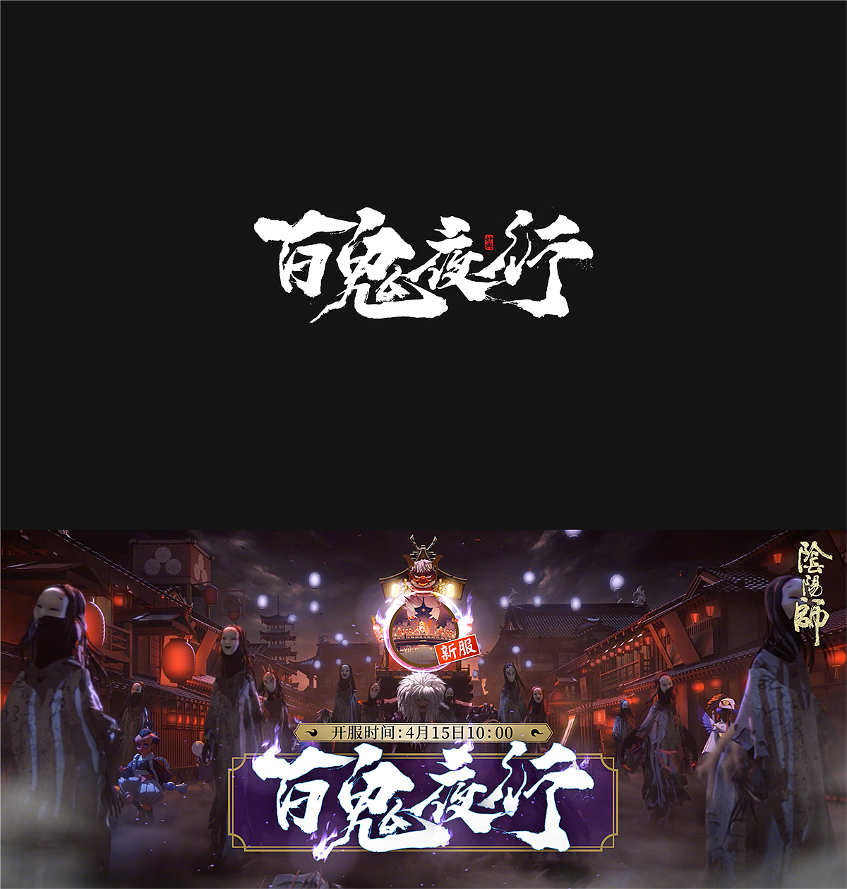 2020手写游戏字体合辑