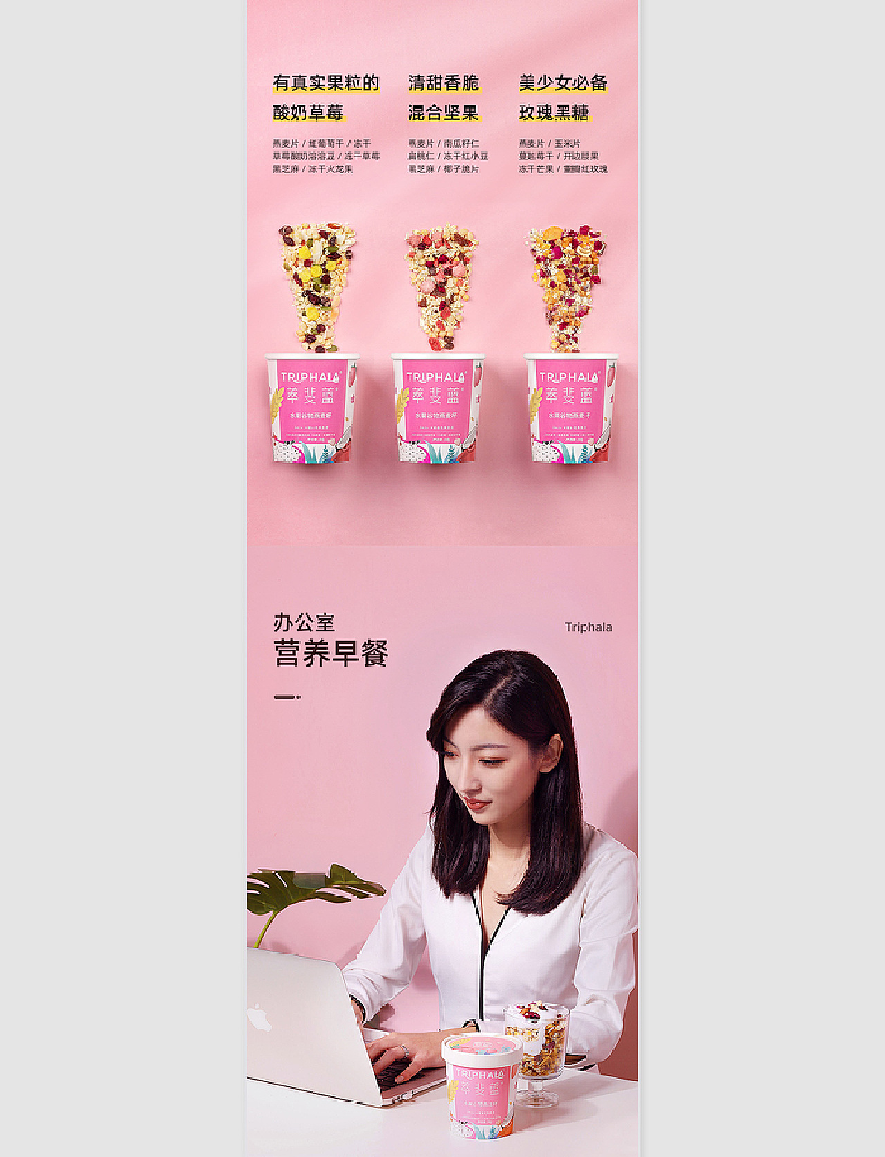 商品详情设计