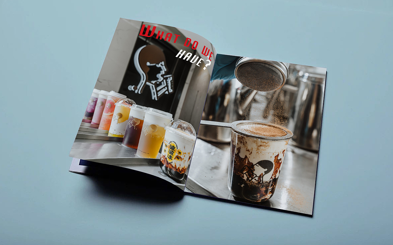 「喜茶」宣传册