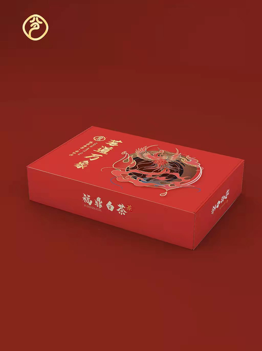 福鼎白茶 包装盒设计
