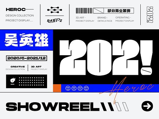 小吴同学的2021✍