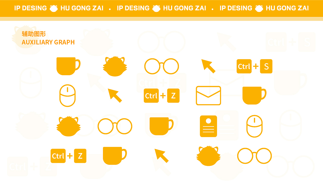 虎年IP设计（图ZMjg2NjM0MTQ0） - IP形象 - 站酷设计师LN插画原创素材 - 站酷ZCOOL