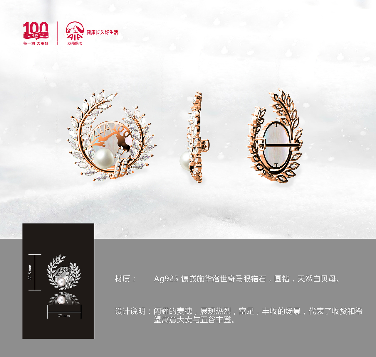 黄金礼品产品设计（图ZMTM5MDI0MzA4） - 图案 - 站酷设计师LiZXuan原创素材 - 站酷ZCOOL