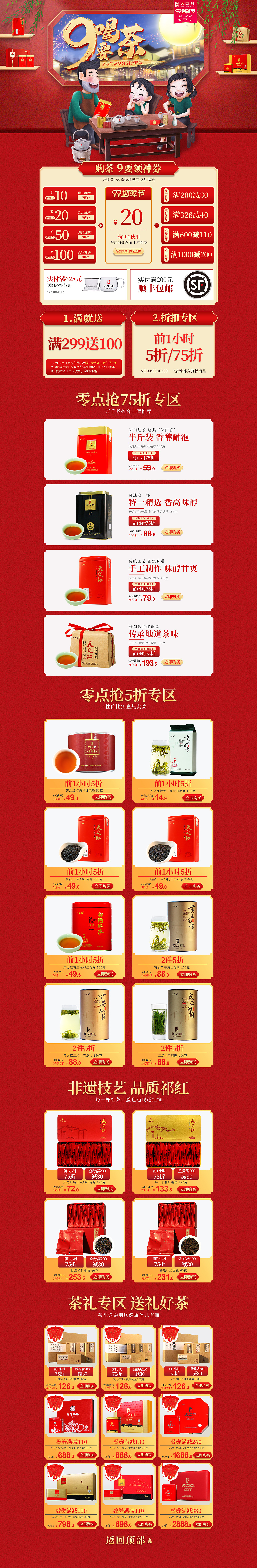 2019年设计总结（图ZMTkyNDg5NDky） - 其他平面 - 站酷设计师Sally7192原创素材 - 站酷ZCOOL