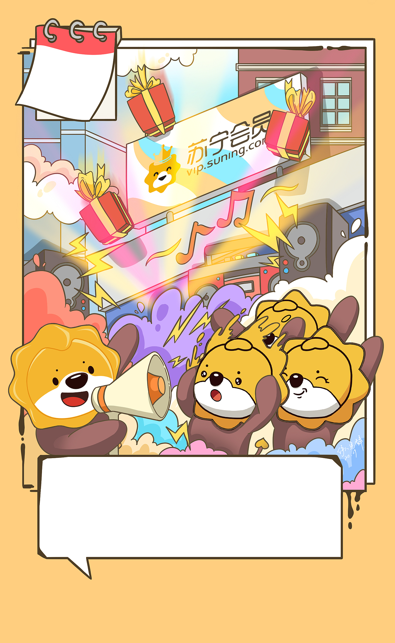 国庆开心呀（图ZMjQ5MzM4NzAw） - 商业插画 - 站酷设计师akane_伊人完醉原创素材 - 站酷ZCOOL