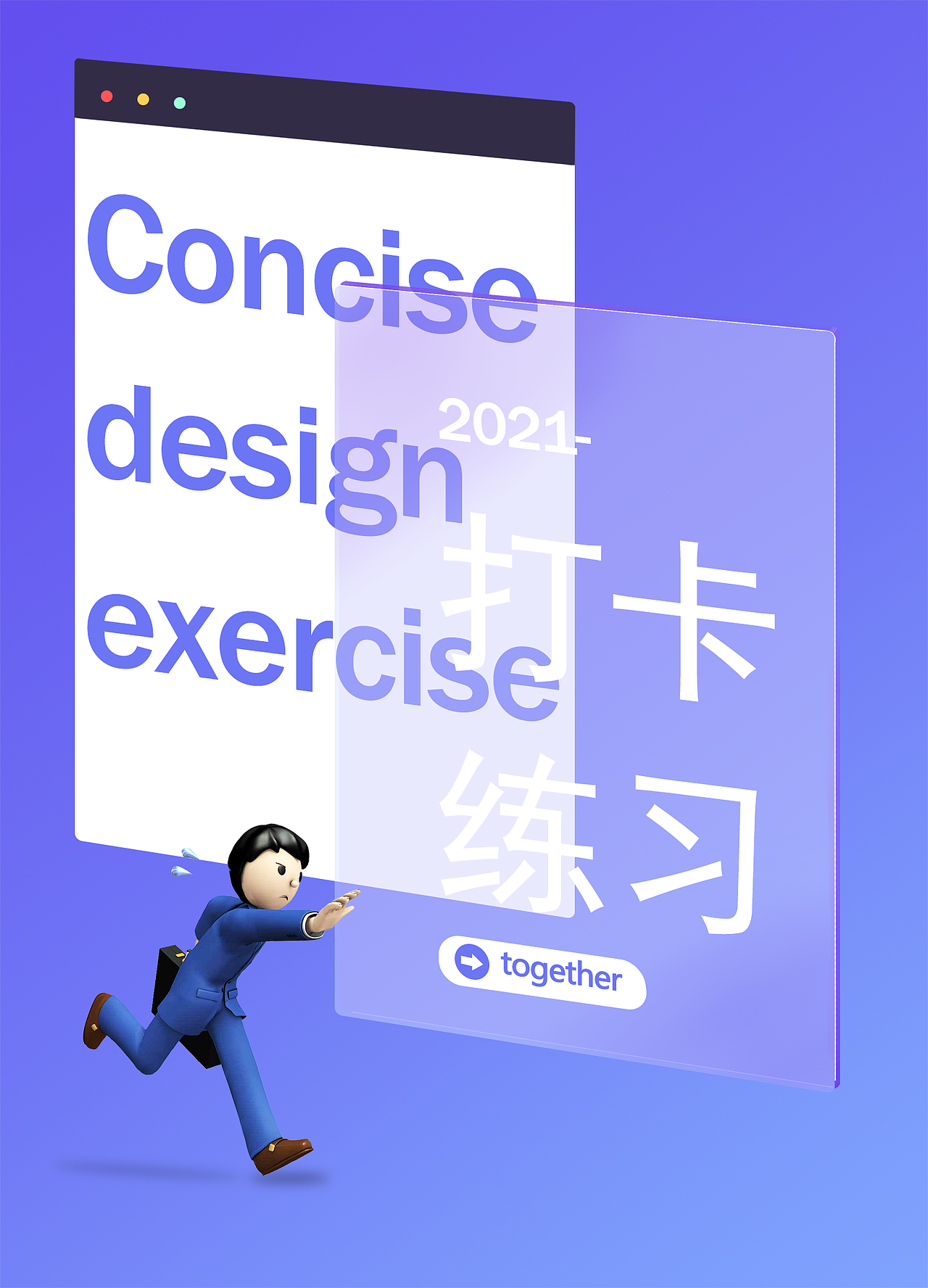 毛玻璃效果制作