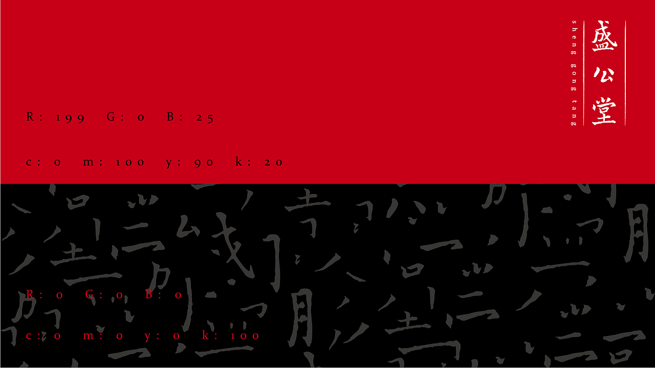 阿胶品牌标识设计及包装设计（图ZNjE1NjM4NDA=） - Logo - 站酷设计师設計師lj原创素材 - 站酷ZCOOL