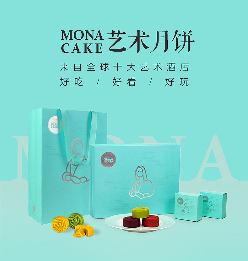 mona元素与企业合作动图（图ZOTM4MzAwMjA=） - 图案 - 站酷设计师草头黄原创素材 - 站酷ZCOOL