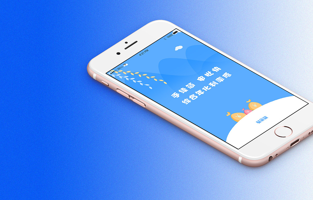 启动页合集