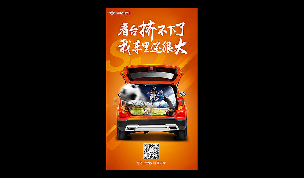 2018部分推广海报（图ZMTM0MjkwOTQw） - 运营设计 - 站酷设计师谢小帆van原创素材 - 站酷ZCOOL