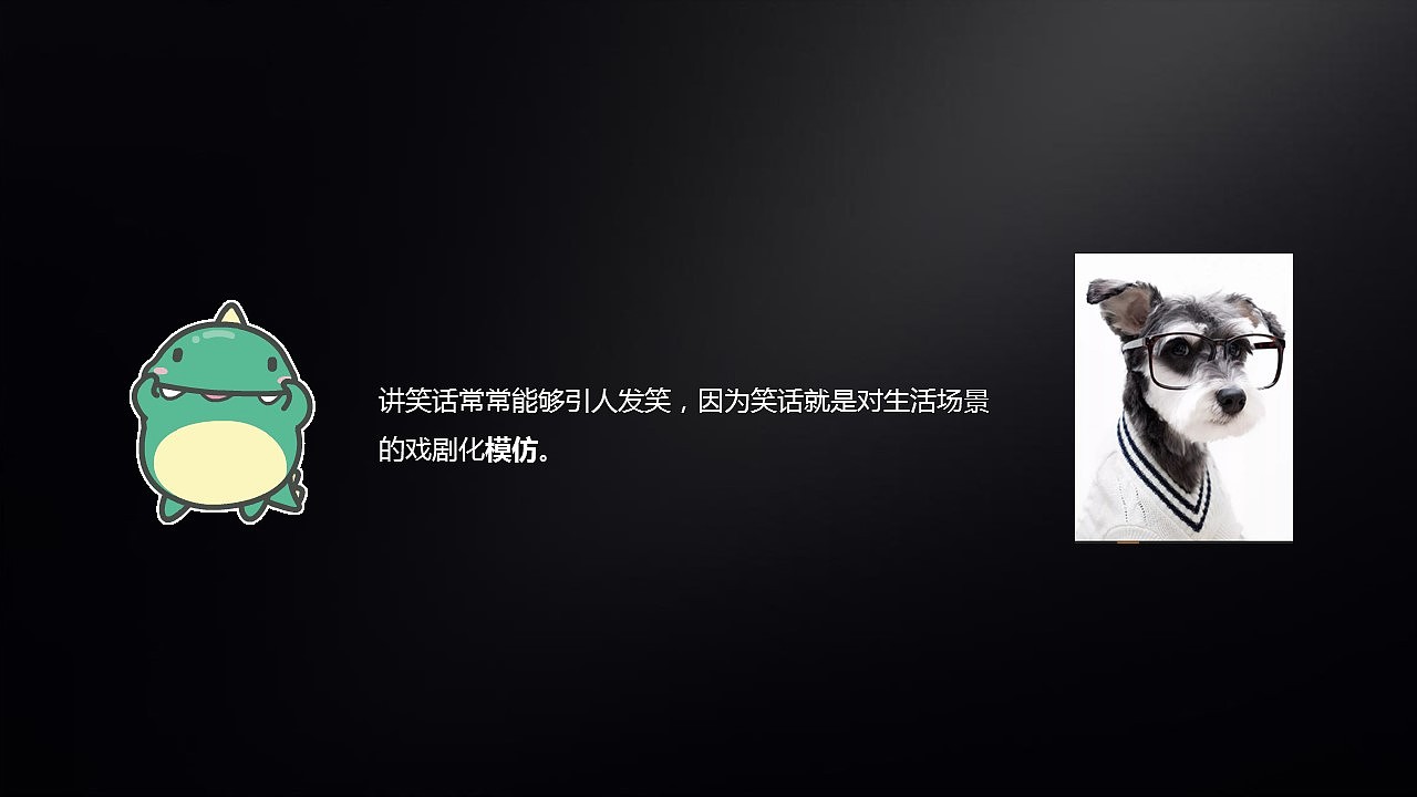 趣味性产品设计方法