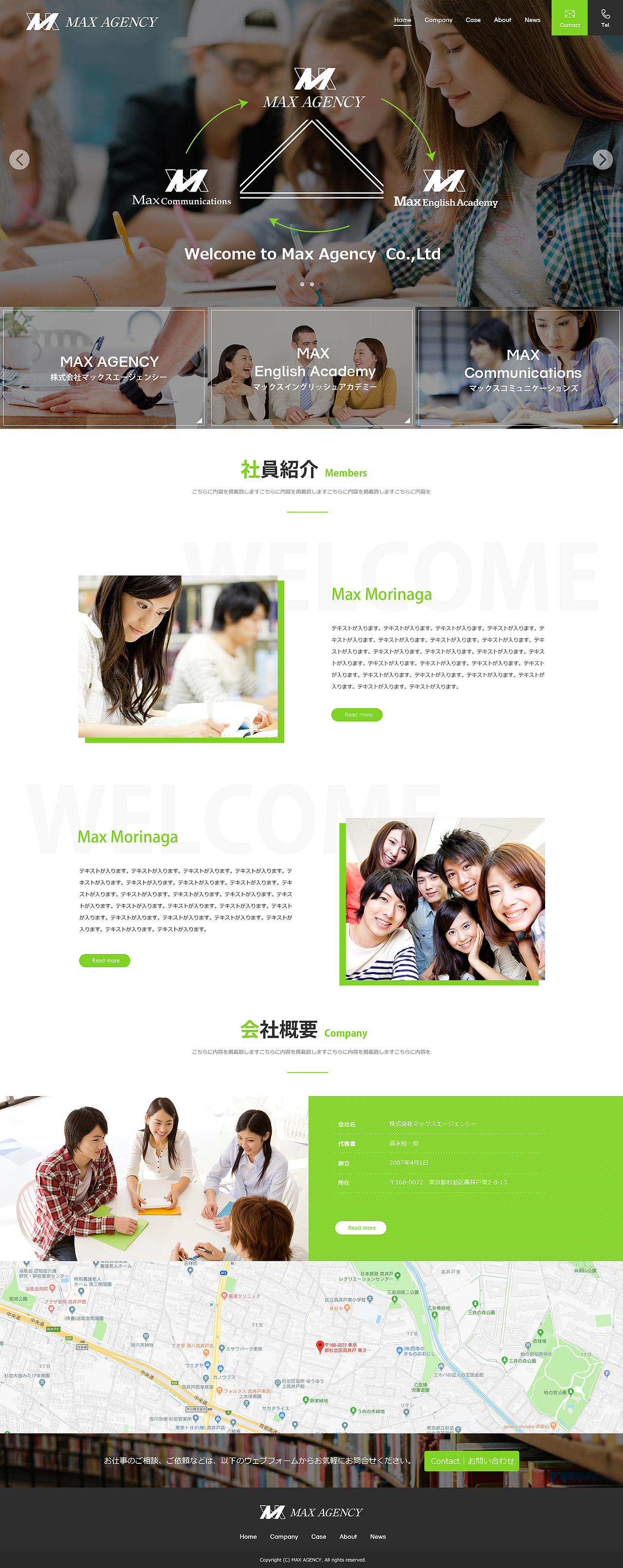 原创-英语学校web设计