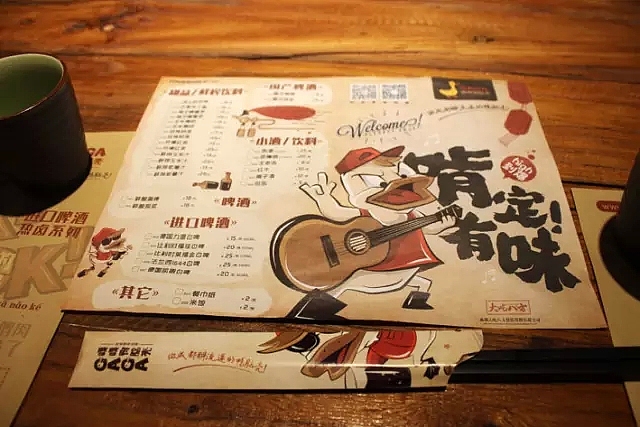 大成都醉流逼的嘎嘎鸭脑壳(图ZNDYwMjY1Mjg=) - 品牌 - 站酷设计师汤姆马克TOMMARK原创素材 - 站酷ZCOOL