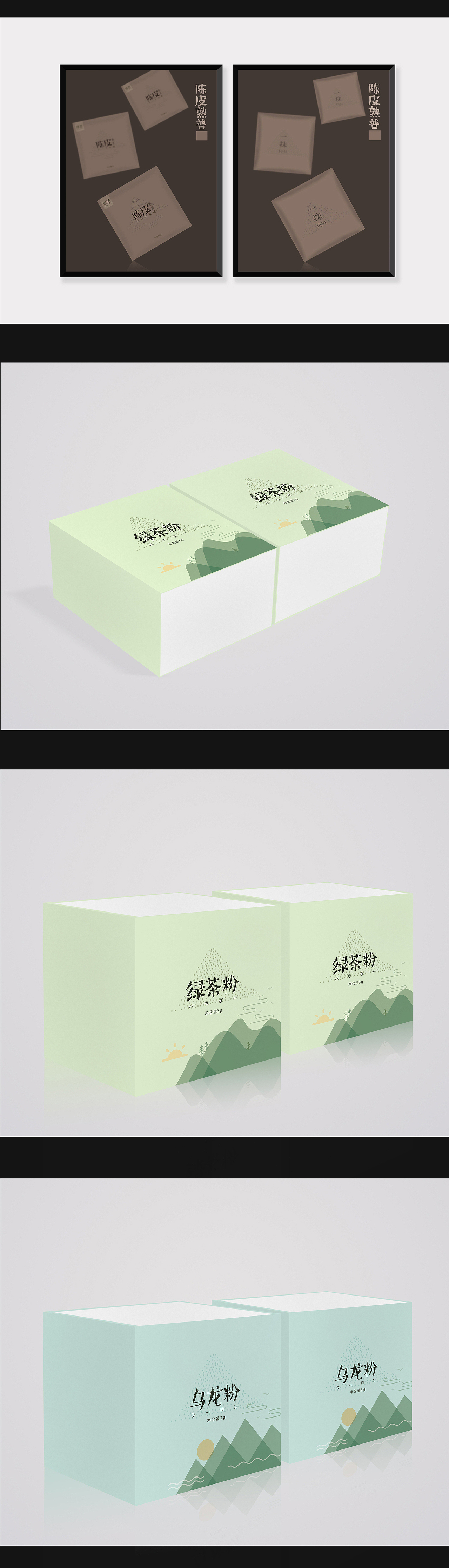 |抹茶粉系列视觉设计|（图ZNTE0OTMyMzY=） - 包装 - 站酷设计师我的名字叫静兒原创素材 - 站酷ZCOOL