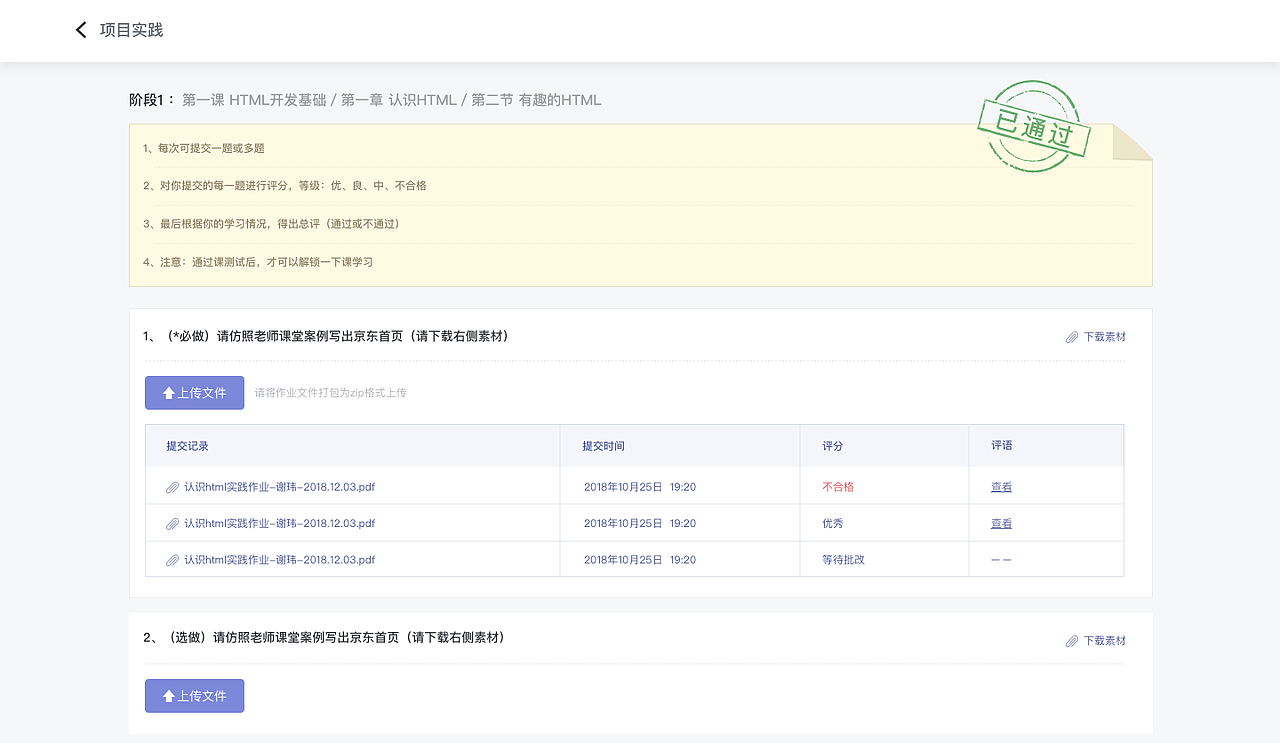 超想学-pc端（图ZMTQyNjExMjgw） - 企业官网 - 站酷设计师xiewei1228原创素材 - 站酷ZCOOL