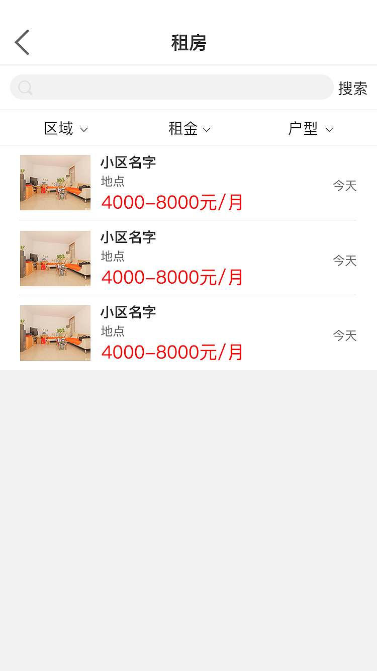 拼购（图ZMTYzNjE2NzEy） - APP界面 - 站酷设计师小丫Jessica原创素材 - 站酷ZCOOL