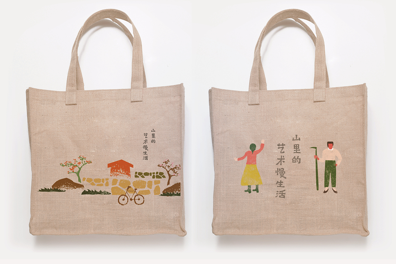 南北岭度假小镇｜文旅品牌设计「获奖作品」（图ZMTcyMjM1MTcy） - 品牌 - 站酷设计师水映设计品牌顾问原创素材 - 站酷ZCOOL