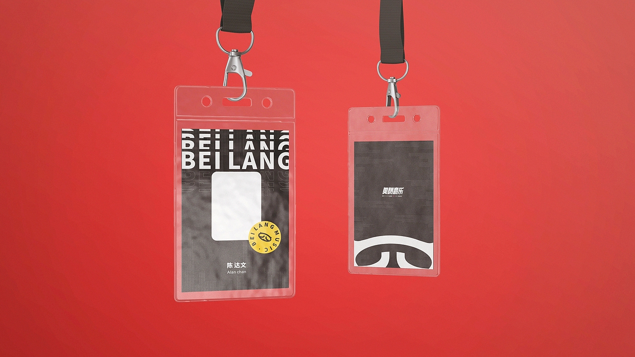 《贝朗音乐》BEI LANG MUSIC_品牌形象升级