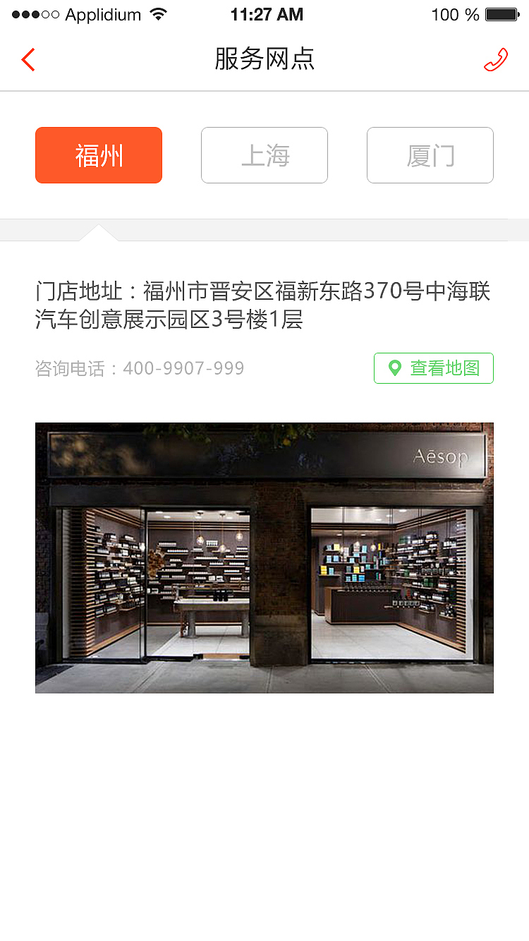 朋友e车—客户端（图ZMjYzNjMzNDIw） - APP界面 - 站酷设计师hyy喜欢哒原创素材 - 站酷ZCOOL