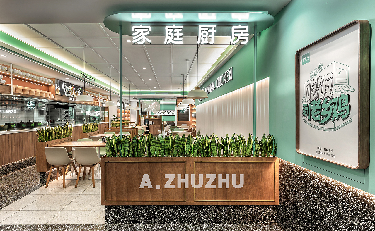 老乡鸡——传统餐饮型社区模式融合|阿朱朱