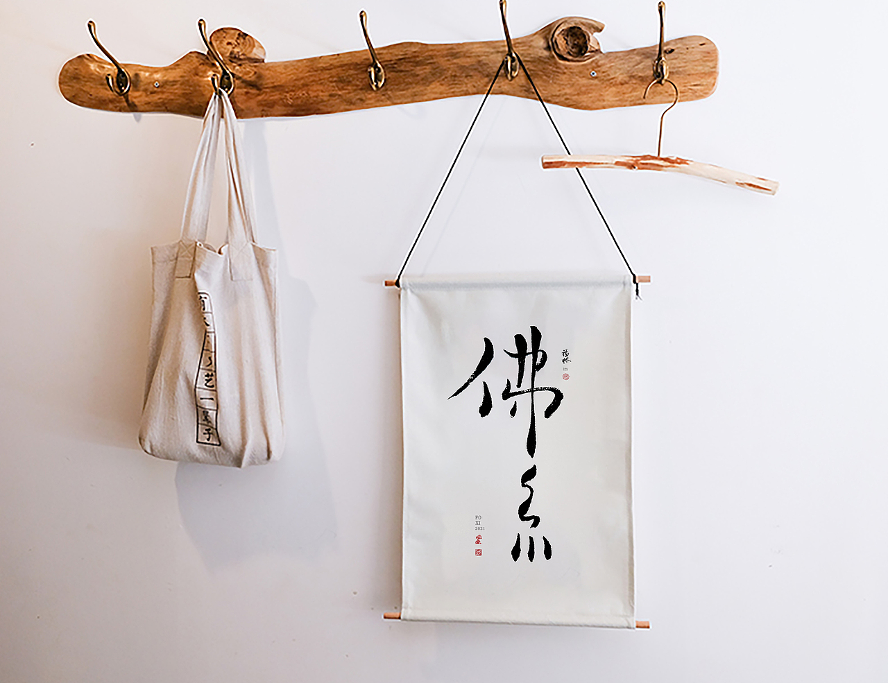 手书字体设计（图ZMjc1OTMwNjI4） - 书法 - 站酷设计师华觉品牌设计原创素材 - 站酷ZCOOL