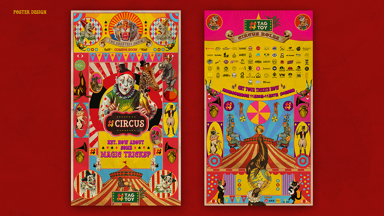 《Hey，How About Some Magic Tricks?》TAGTOY主题展（图ZMTM3MDg3NzE2） - 海报 - 站酷设计师一逃跑的木偶一原创素材 - 站酷ZCOOL